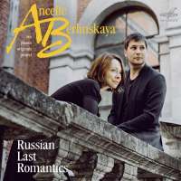 WYCOFANY  Russian Last Romantics