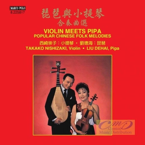 Violin Meets Pipa - Popular Chinese Folk Melodies