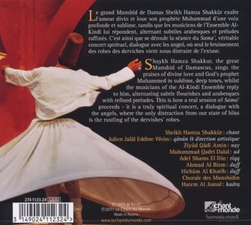 Whirling Dervishes of Damascus - slide-1