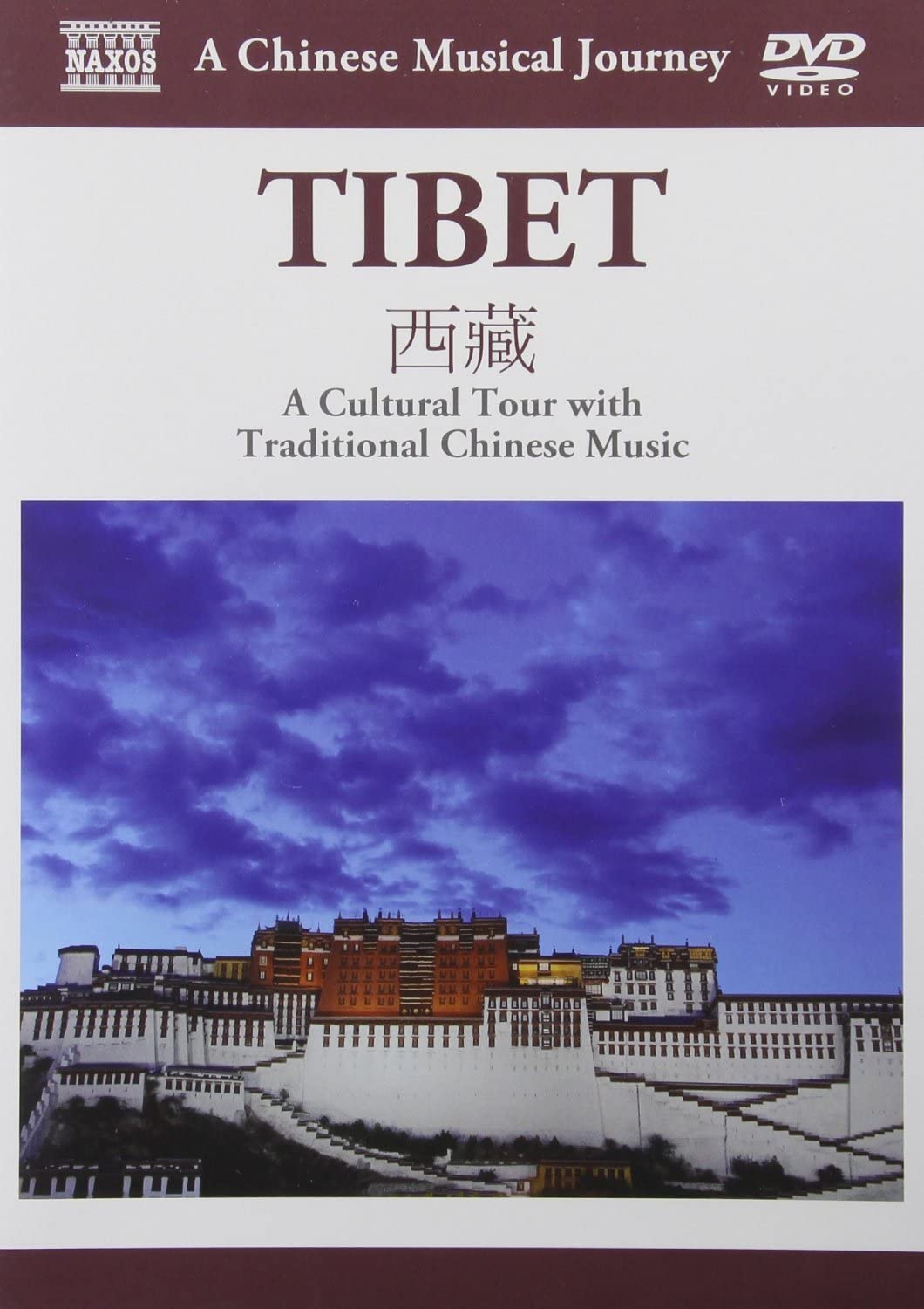 TRAVELOGUE – TIBET